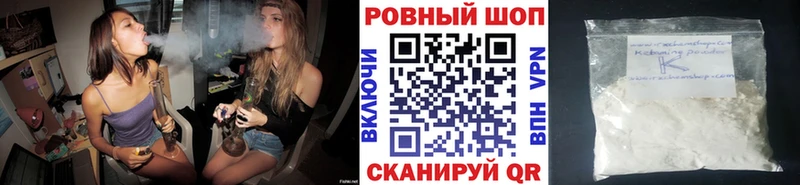 Купить наркотик аптеки Кингисепп СК  МЕФ  Гашиш  КОКАИН 