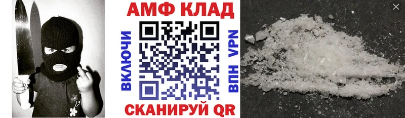 АМФЕТАМИН 98%  продажа наркотиков  Кингисепп 
