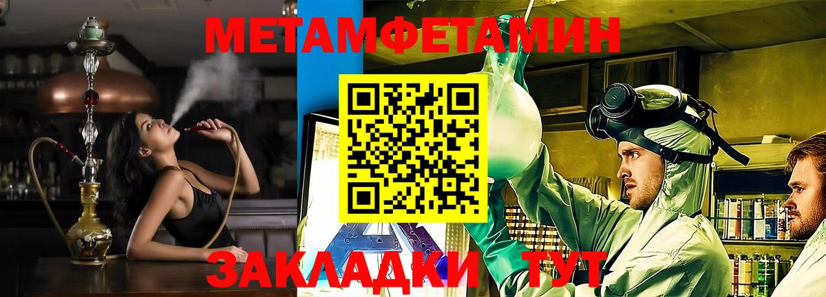 Amphetamine 98% Кингисепп