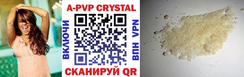 APVP VHQ  shop какой сайт  Кингисепп 