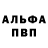 КЕТАМИН VHQ marat cc