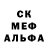 МЕФ кристаллы Nurlan Seitov