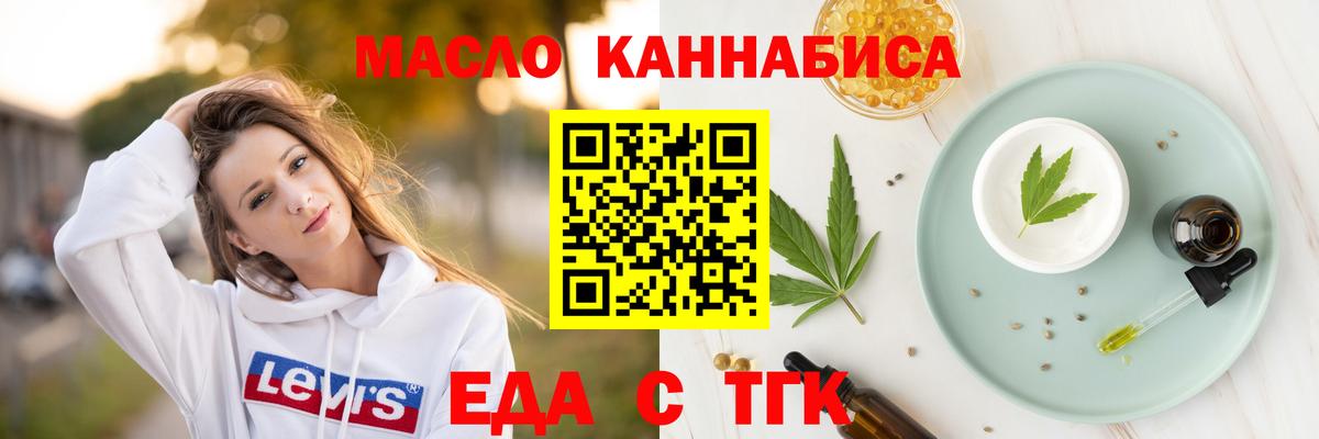 Canna-Cookies марихуана  Вход с VPN  Кингисепп 