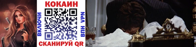 Cocaine Эквадор  закладки  Кингисепп 