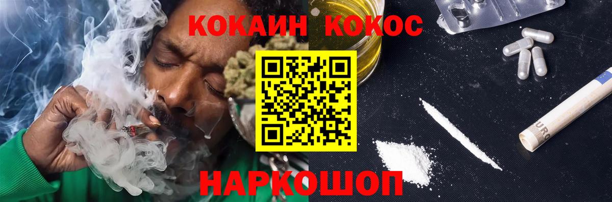 Кокаин Боливия Кингисепп