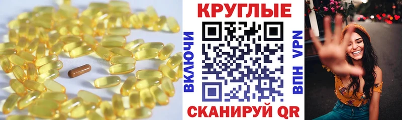 MEGA ТОР где продают наркотики Кингисепп Ecstasy MDMA