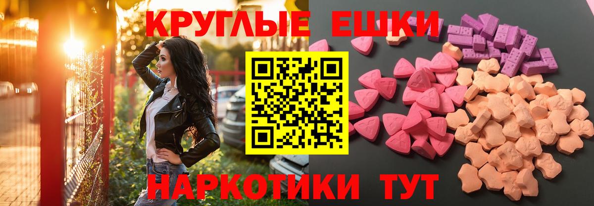 Кингисепп  ГАШ  ТГК  Меф МЯУ МЯУ кристаллы  Вход с VPN  Каннабис 