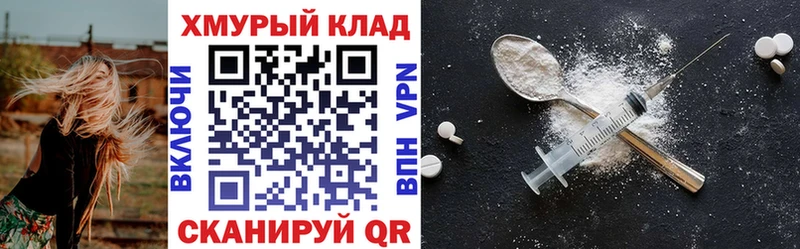 дарнет шоп  Кингисепп  Героин Heroin 