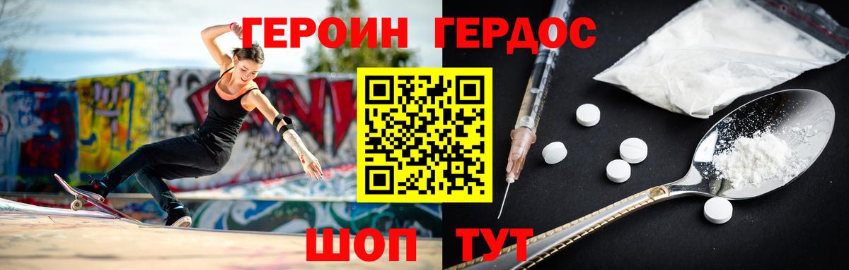 Героин афганец Кингисепп