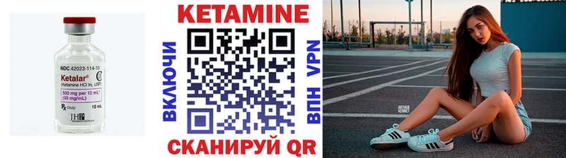 Кетамин ketamine  Кингисепп 