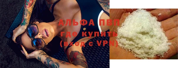 стафф Зеленодольск