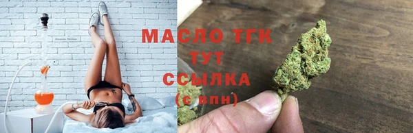 стафф Зеленодольск