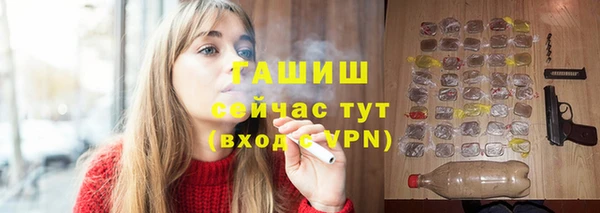 стафф Зеленодольск