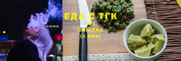 прущая мука Зерноград