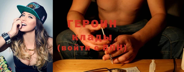стафф Зеленодольск