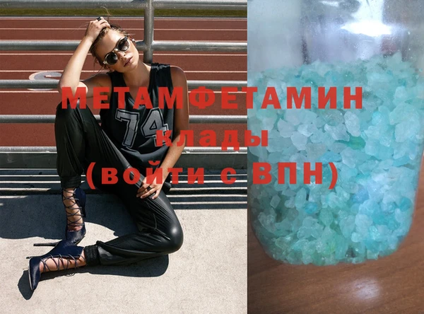 стафф Зеленодольск