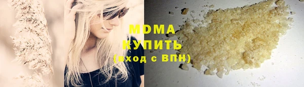 стафф Зеленодольск