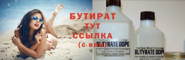 стафф Зеленодольск