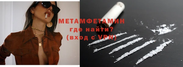 стафф Зеленодольск