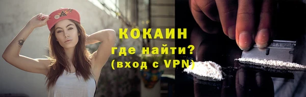 прущая мука Зерноград
