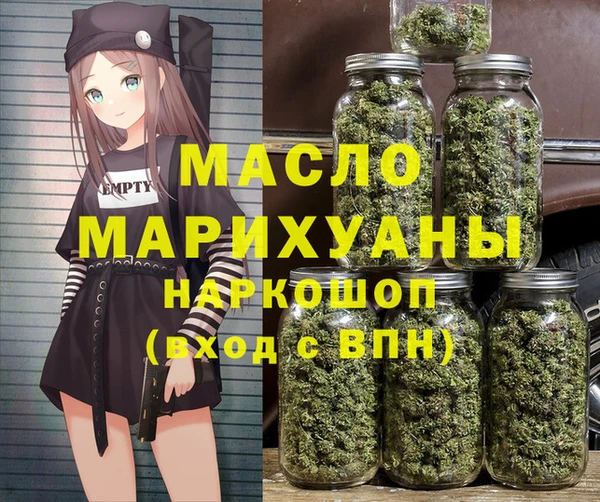 стафф Зеленодольск