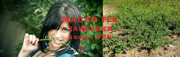 прущая мука Зерноград