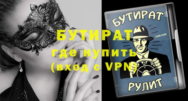 прущая мука Зерноград