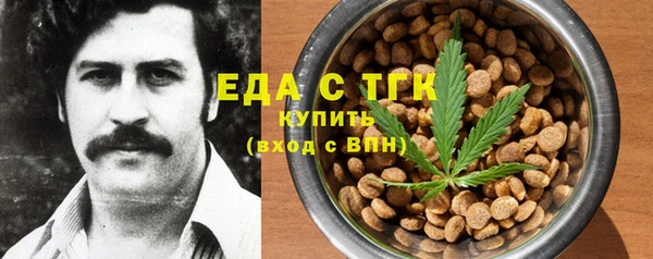 стафф Зеленодольск