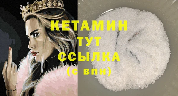 героин Инсар