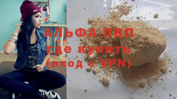 МДПВ Зеленокумск