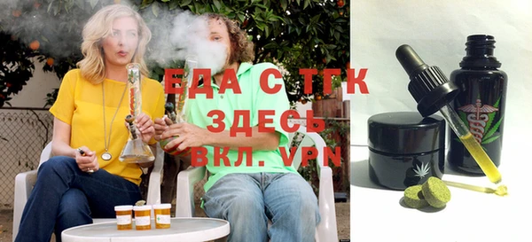 стафф Зеленодольск