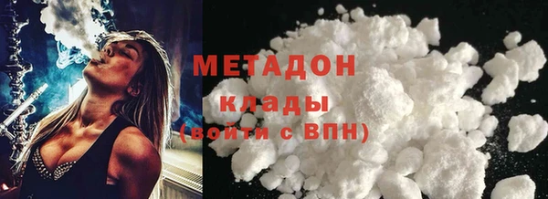 сатива Каменск-Шахтинский