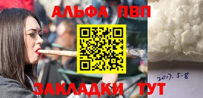 наркотики Донецк
