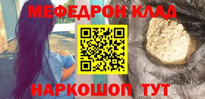 наркотики Донецк
