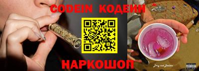 наркотики Донецк