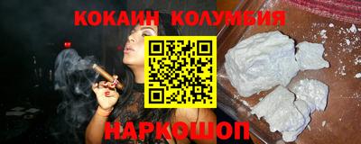 наркотики Донецк