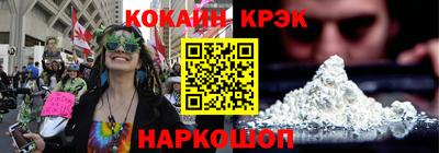 каннабис Донской