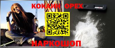 наркотики Донецк
