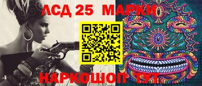 каннабис Донской