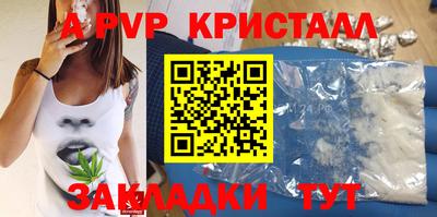 дживик Дубна