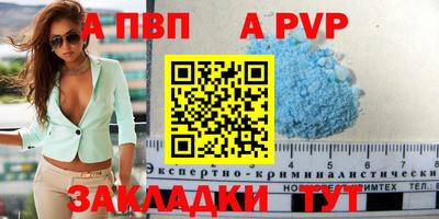 дживик Дубна
