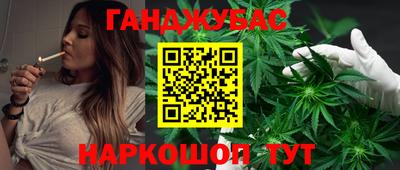каннабис Донской
