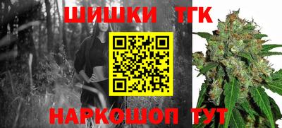 каннабис Донской