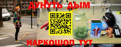 каннабис Донской