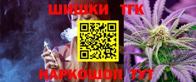 наркотики Донецк
