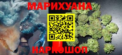 каннабис Донской