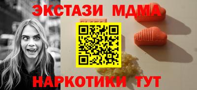 наркотики Донецк