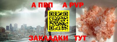наркотики Донецк