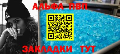 дживик Дубна