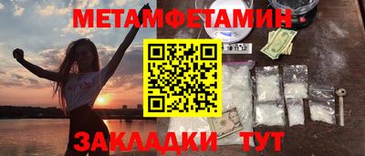 наркотики Донецк